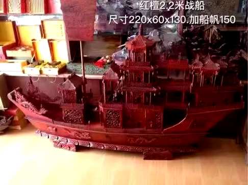 一帆风顺战船红檀血檀一系列尺寸60公分80公分108米15米