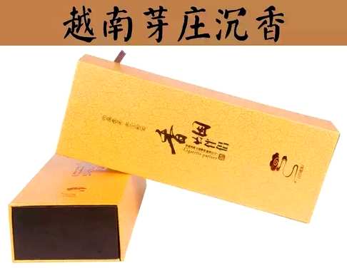 越南芽庄沉香烟片条形装超值一条10盒装