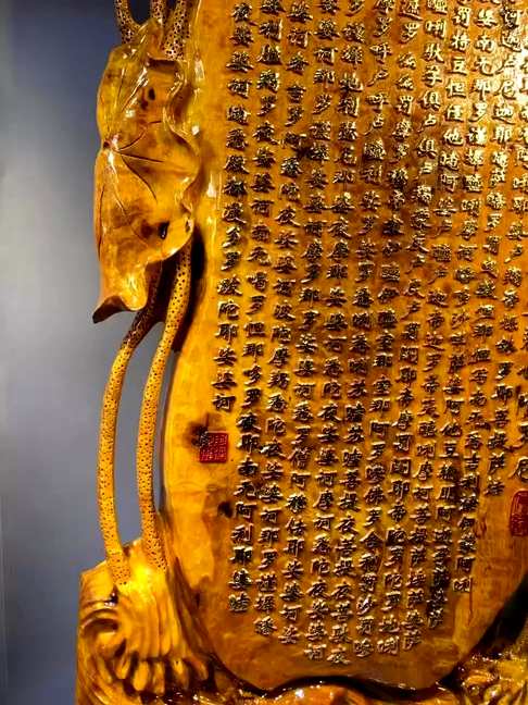 3300收藏佳品、老料黄金樟大悲咒莲花代表佛的象征、平安4009
