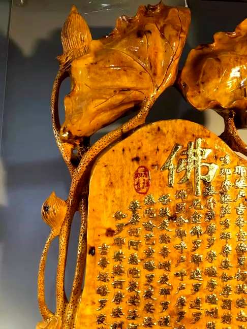 3300收藏佳品、老料黄金樟大悲咒莲花代表佛的象征、平安4009