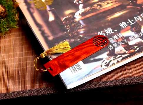 中国风 红木 小叶紫檀书签福老料精工 礼袋装 可私人定制